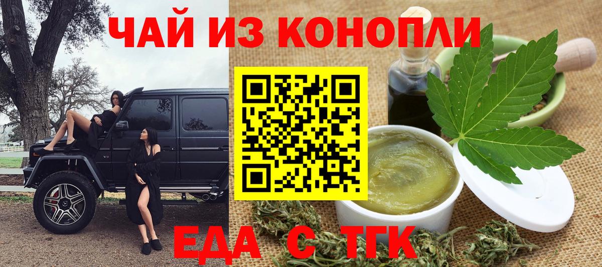 ГАШ  КОКАИН  Меф МЯУ МЯУ кристаллы  Вход с VPN  Десногорск  Марихуана  Экстази  NBOMe 