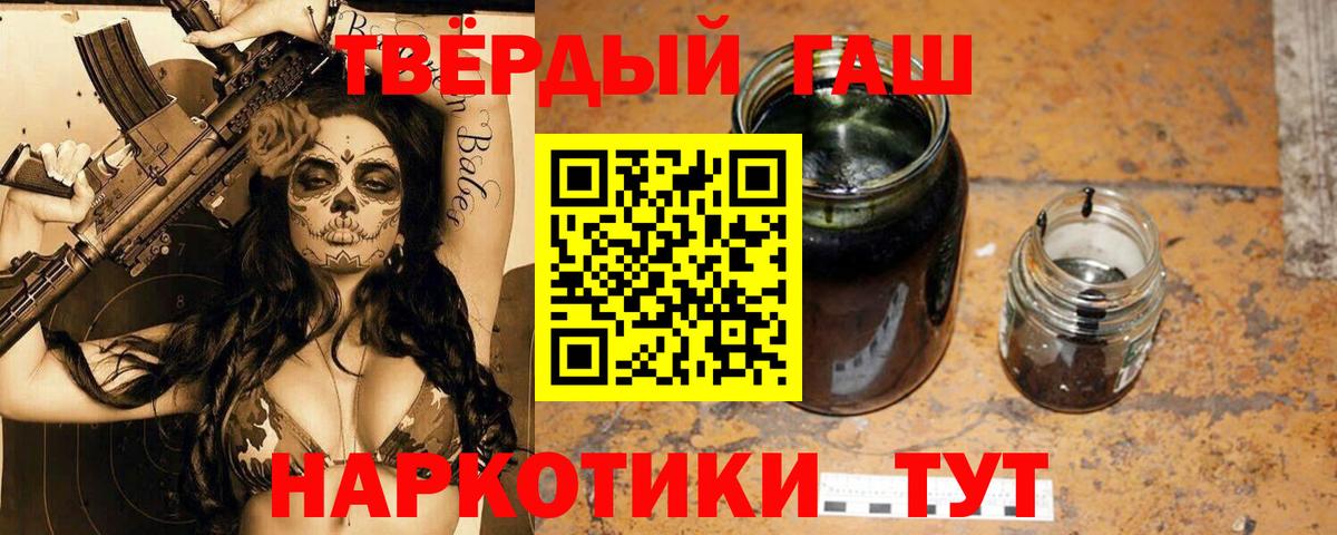 Гашиш  ГАШ AMNESIA HAZE  Гашиш Premium  Вход с VPN  Десногорск 