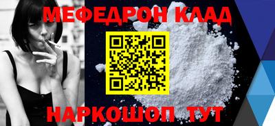 винт Будённовск