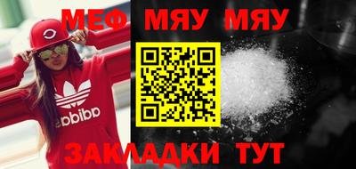 мескалин Бугуруслан