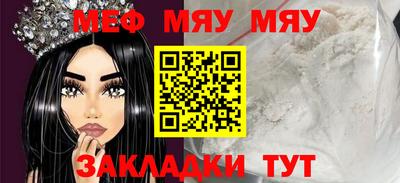 мескалин Бугуруслан