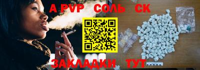 a pvp Бузулук