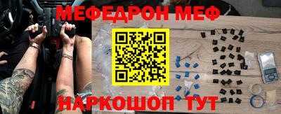 мескалин Бугуруслан