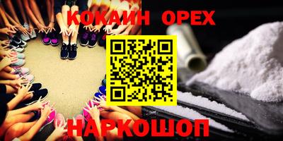 винт Будённовск