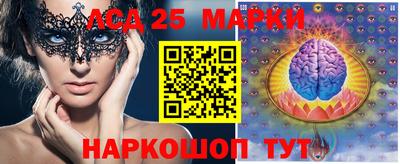 мескалин Бугуруслан