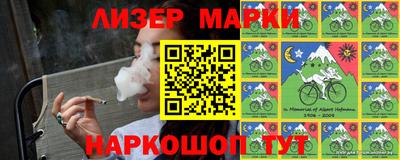 мескалин Бугуруслан