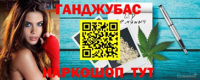 мескалин Бугуруслан