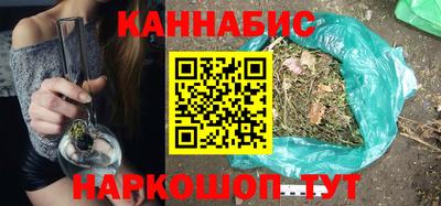 мескалин Бугуруслан