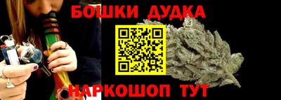 мескалин Бугуруслан
