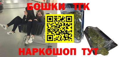 винт Будённовск