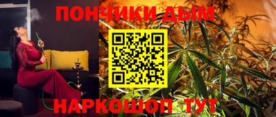 мескалин Бугуруслан