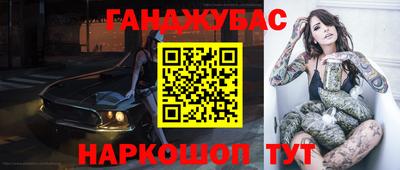 мескалин Бугуруслан