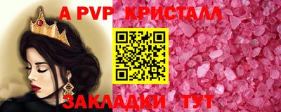 винт Будённовск
