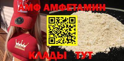 винт Будённовск