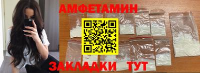 винт Будённовск
