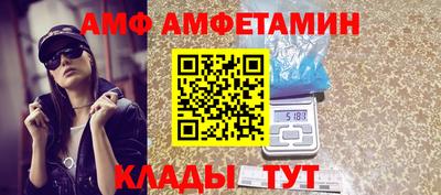 винт Будённовск