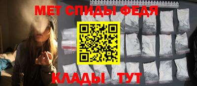 винт Будённовск
