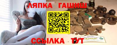 винт Будённовск