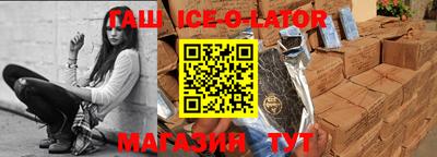 винт Будённовск