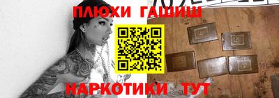 мескалин Бугуруслан