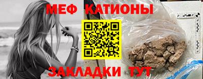винт Будённовск
