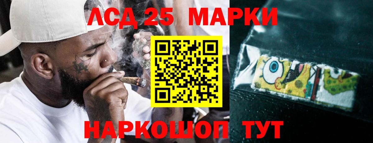 ссылка на мегу   Вход с VPN  LSD-25 экстази кислота  Десногорск  Лсд 25 экстази кислота 