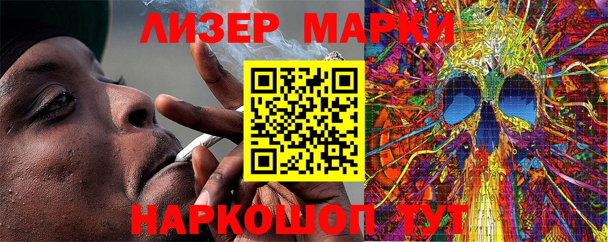 купить наркотики цена  Марки 25I-NBOMe 1500мкг  Десногорск  Вход с VPN  Марки 25I-NBOMe 1500мкг 