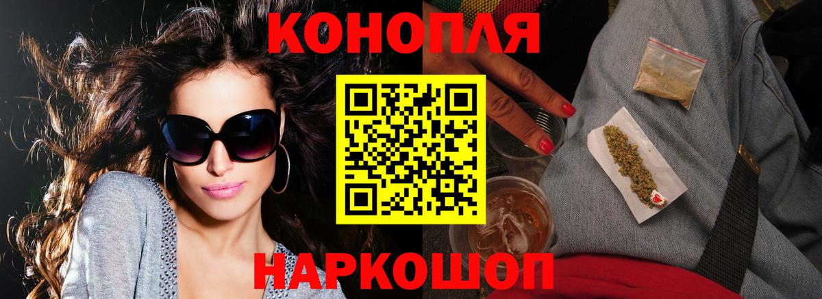 МАРИХУАНА OG Kush  Каннабис план  Канабис план  Вход с VPN  Десногорск 