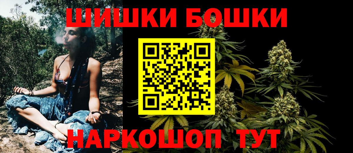 МАРИХУАНА Bruce Banner Десногорск